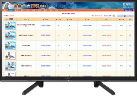 查詢符合種鴿資料陳列